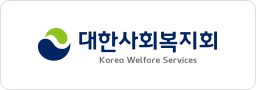 대한사회복지회